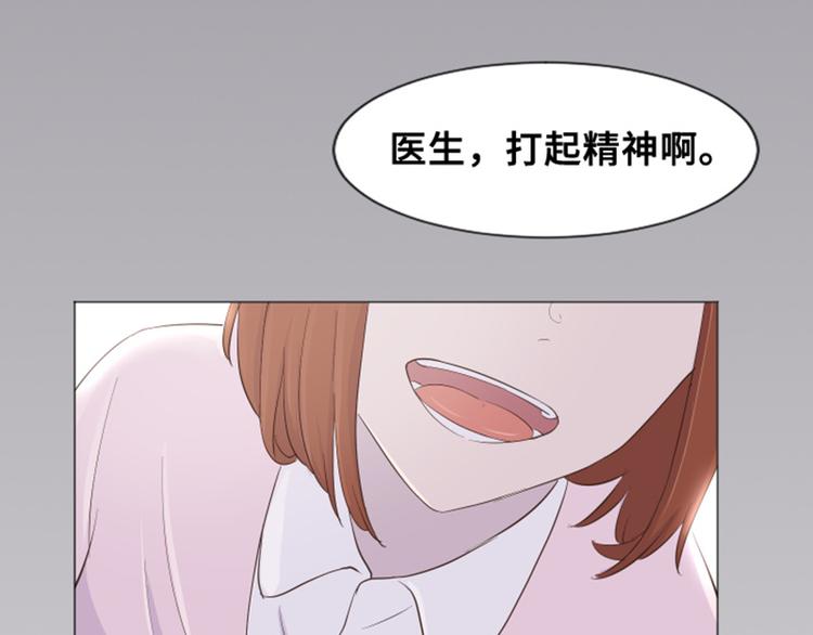 一起打扫吧，怎么样！韩漫全集-第29话对我来说你是最棒的下无删减无遮挡章节图片 