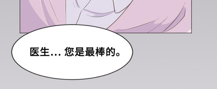 一起打扫吧，怎么样！韩漫全集-第29话对我来说你是最棒的下无删减无遮挡章节图片 