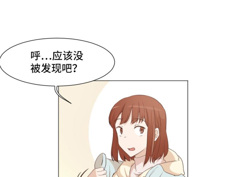 一起打扫吧，怎么样！韩漫全集-第30话 签署合约了（上）无删减无遮挡章节图片 