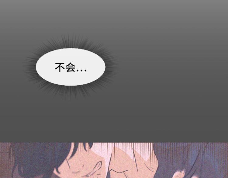 一起打扫吧，怎么样！韩漫全集-第30话 签署合约了（上）无删减无遮挡章节图片 