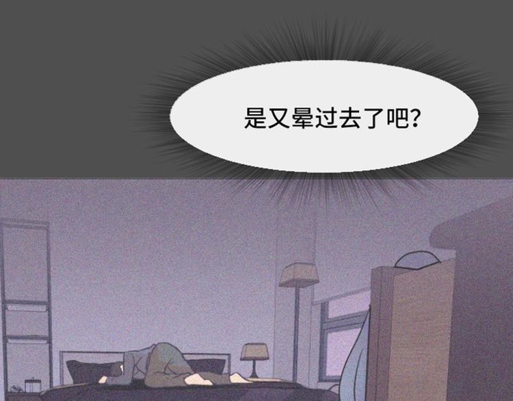一起打扫吧，怎么样！韩漫全集-第30话 签署合约了（上）无删减无遮挡章节图片 