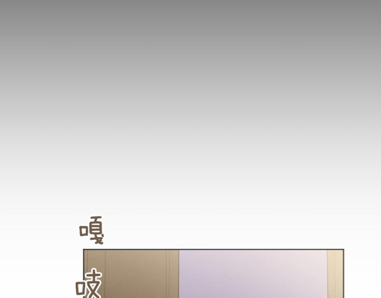 一起打扫吧，怎么样！韩漫全集-第30话 签署合约了（上）无删减无遮挡章节图片 