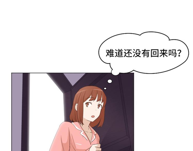 一起打扫吧，怎么样！韩漫全集-第30话 签署合约了（上）无删减无遮挡章节图片 