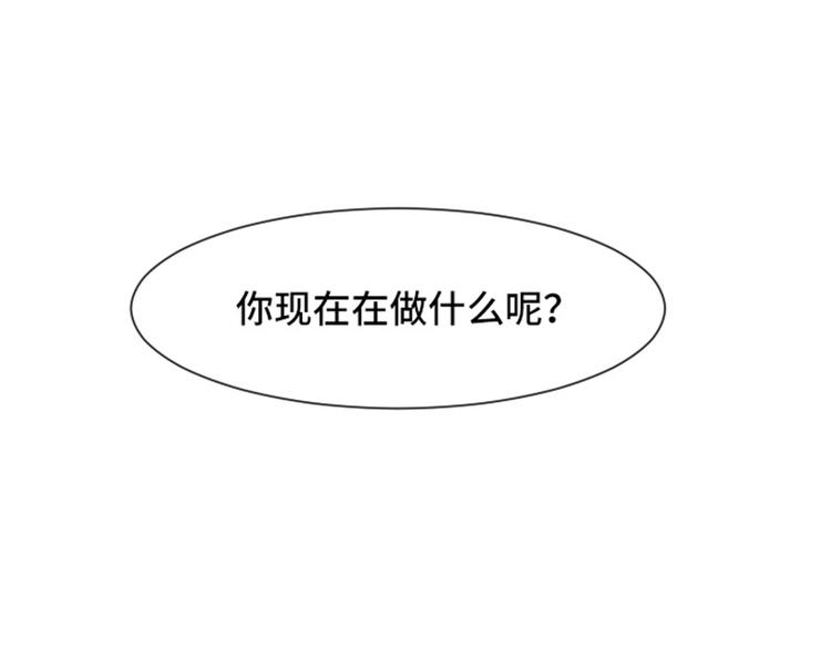 一起打扫吧，怎么样！韩漫全集-第30话 签署合约了（上）无删减无遮挡章节图片 
