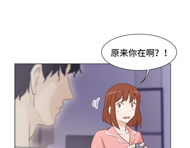 一起打扫吧，怎么样！韩漫全集-第30话 签署合约了（上）无删减无遮挡章节图片 