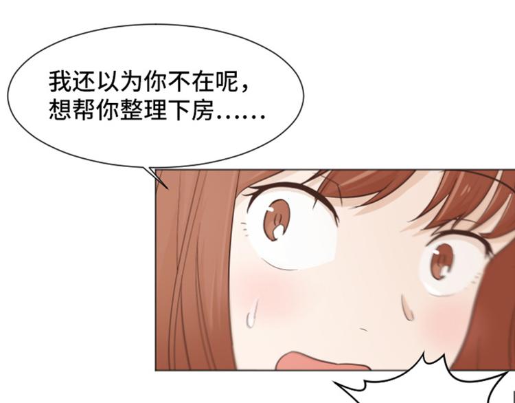 一起打扫吧，怎么样！韩漫全集-第30话 签署合约了（上）无删减无遮挡章节图片 