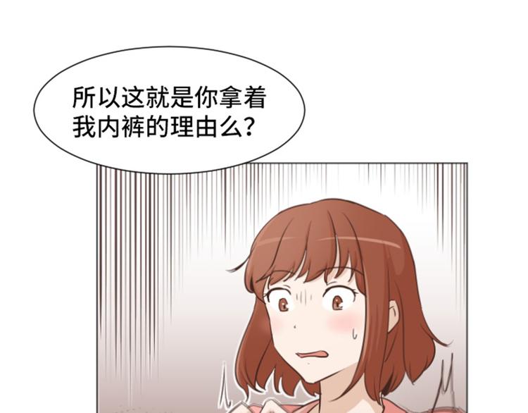 一起打扫吧，怎么样！韩漫全集-第30话 签署合约了（上）无删减无遮挡章节图片 
