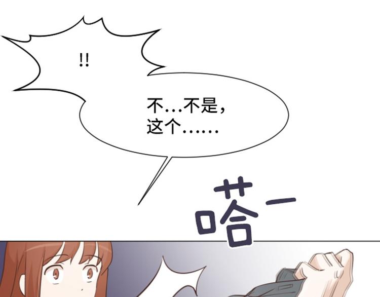 一起打扫吧，怎么样！韩漫全集-第30话 签署合约了（上）无删减无遮挡章节图片 