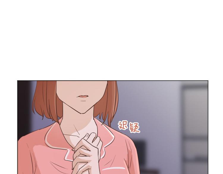 一起打扫吧，怎么样！韩漫全集-第30话 签署合约了（上）无删减无遮挡章节图片 