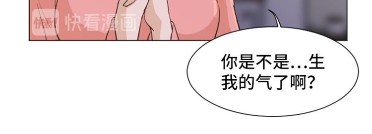 一起打扫吧，怎么样！韩漫全集-第30话 签署合约了（上）无删减无遮挡章节图片 