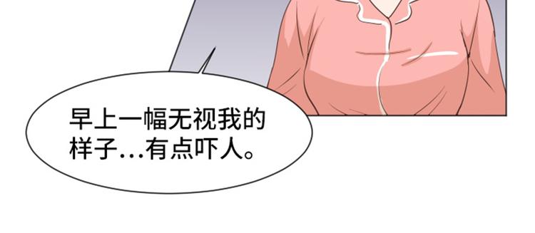 一起打扫吧，怎么样！韩漫全集-第30话 签署合约了（上）无删减无遮挡章节图片 