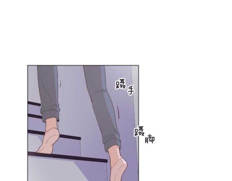 一起打扫吧，怎么样！韩漫全集-第30话 签署合约了（上）无删减无遮挡章节图片 
