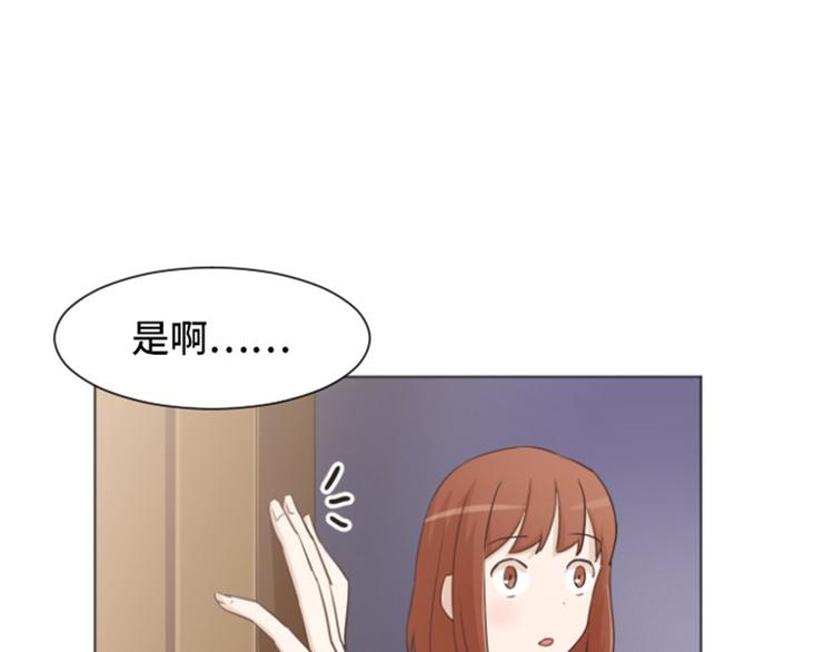 一起打扫吧，怎么样！韩漫全集-第30话 签署合约了（上）无删减无遮挡章节图片 