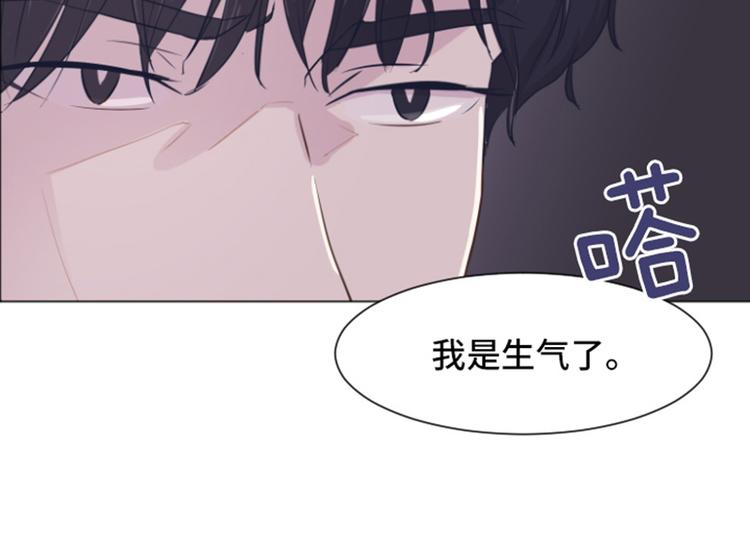 一起打扫吧，怎么样！韩漫全集-第30话 签署合约了（上）无删减无遮挡章节图片 