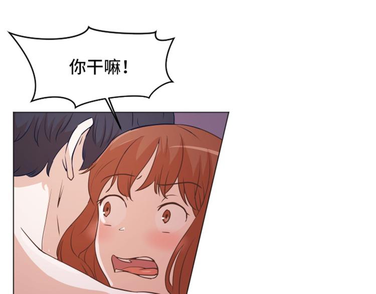 一起打扫吧，怎么样！韩漫全集-第30话 签署合约了（上）无删减无遮挡章节图片 