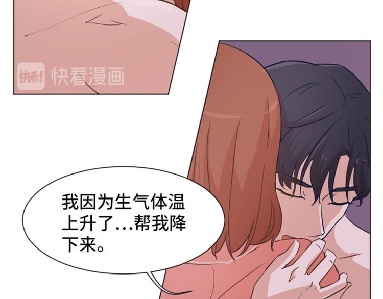 一起打扫吧，怎么样！韩漫全集-第30话 签署合约了（上）无删减无遮挡章节图片 