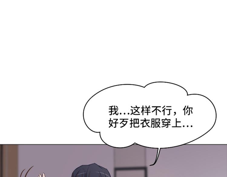 一起打扫吧，怎么样！韩漫全集-第30话 签署合约了（上）无删减无遮挡章节图片 