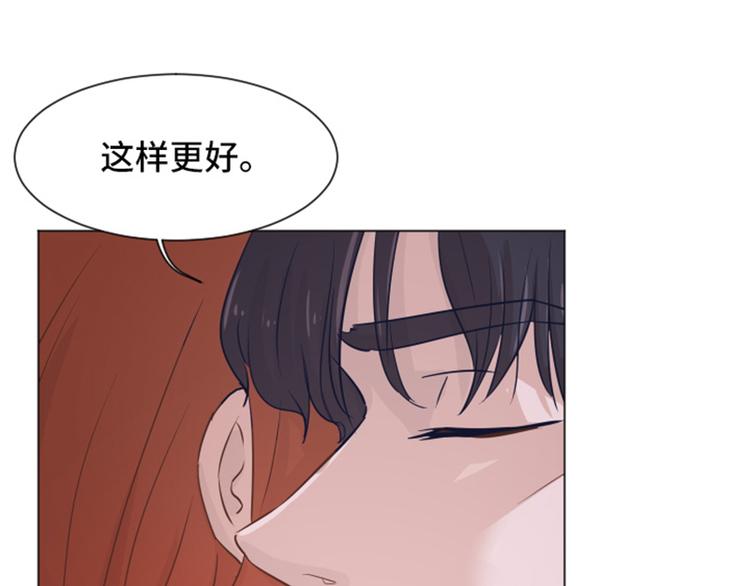 一起打扫吧，怎么样！韩漫全集-第30话 签署合约了（上）无删减无遮挡章节图片 