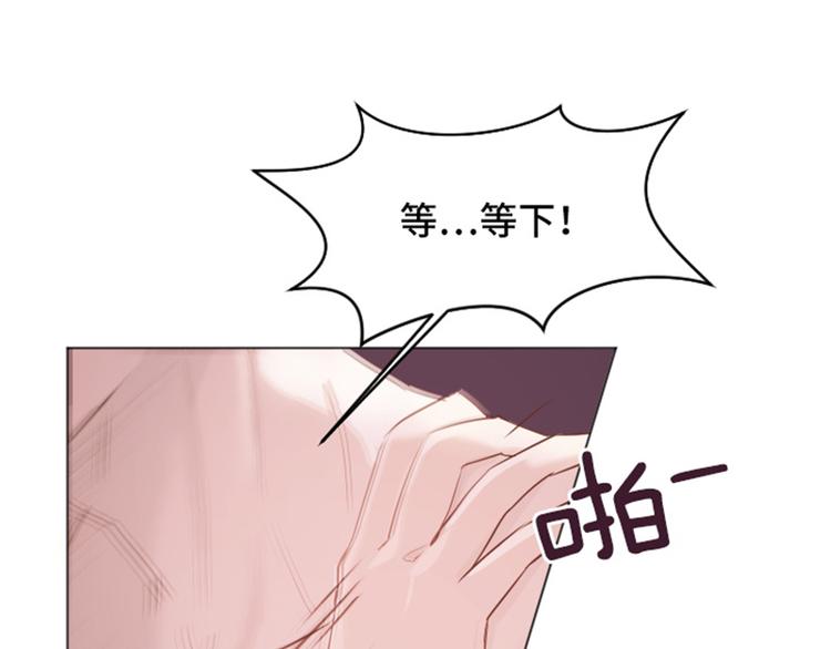 一起打扫吧，怎么样！韩漫全集-第30话 签署合约了（上）无删减无遮挡章节图片 