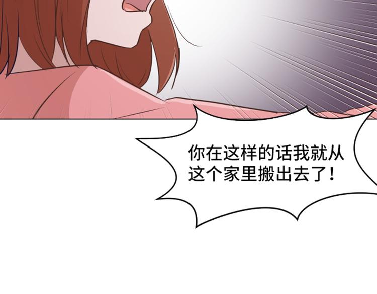 一起打扫吧，怎么样！韩漫全集-第30话 签署合约了（上）无删减无遮挡章节图片 