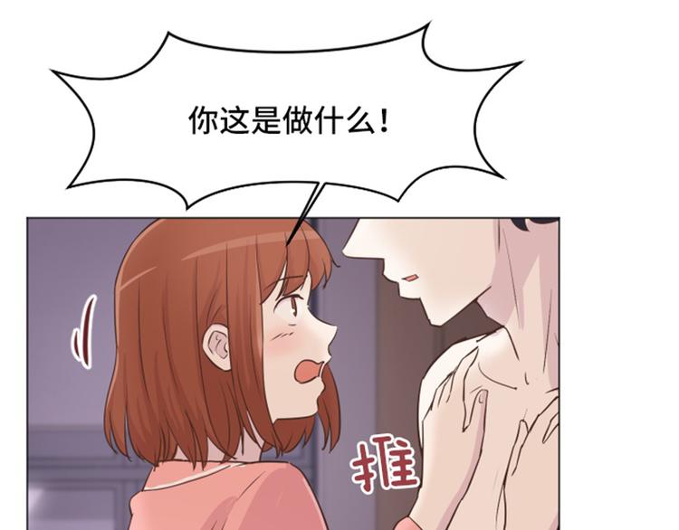 一起打扫吧，怎么样！韩漫全集-第31话 签署合约了（下）无删减无遮挡章节图片 