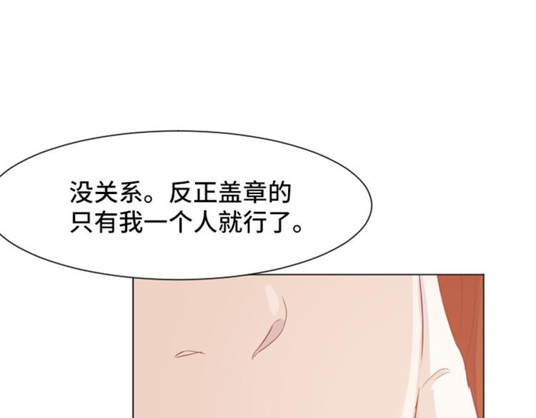 一起打扫吧，怎么样！韩漫全集-第31话 签署合约了（下）无删减无遮挡章节图片 