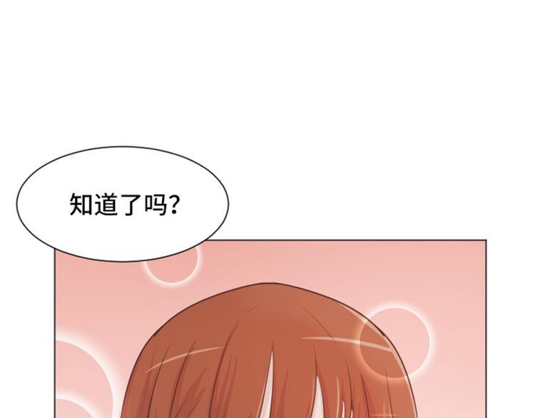 一起打扫吧，怎么样！韩漫全集-第31话 签署合约了（下）无删减无遮挡章节图片 