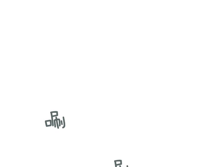 一起打扫吧，怎么样！韩漫全集-第31话 签署合约了（下）无删减无遮挡章节图片 