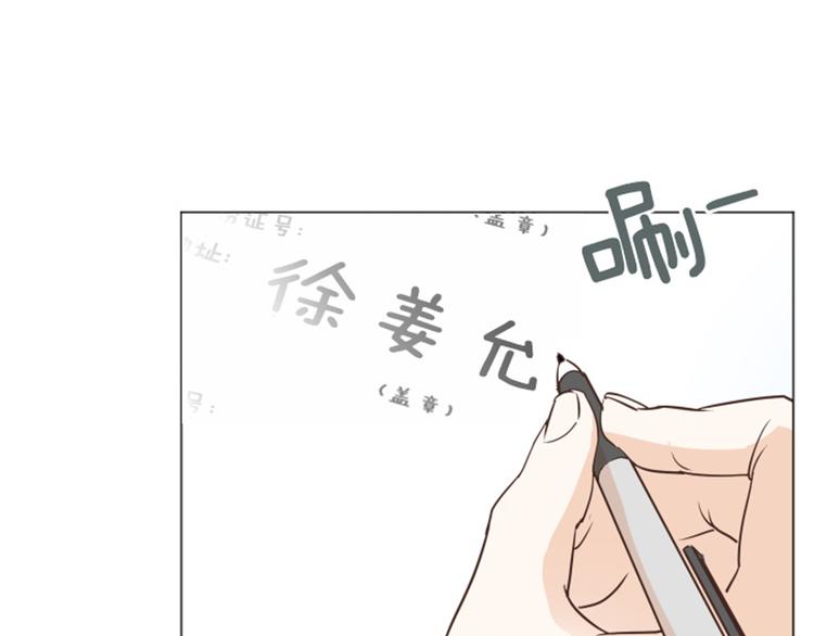一起打扫吧，怎么样！韩漫全集-第31话 签署合约了（下）无删减无遮挡章节图片 