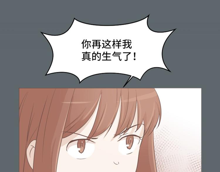 一起打扫吧，怎么样！韩漫全集-第31话 签署合约了（下）无删减无遮挡章节图片 