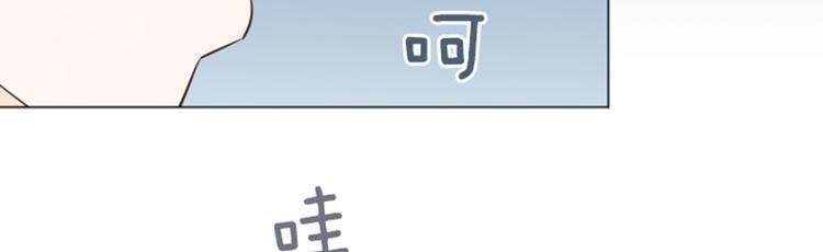 一起打扫吧，怎么样！韩漫全集-第31话 签署合约了（下）无删减无遮挡章节图片 