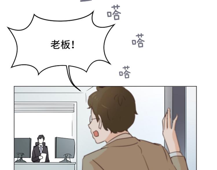 一起打扫吧，怎么样！韩漫全集-第31话 签署合约了（下）无删减无遮挡章节图片 