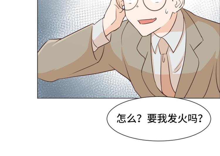 一起打扫吧，怎么样！韩漫全集-第31话 签署合约了（下）无删减无遮挡章节图片 