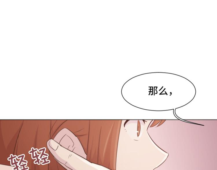 一起打扫吧，怎么样！韩漫全集-第31话 签署合约了（下）无删减无遮挡章节图片 