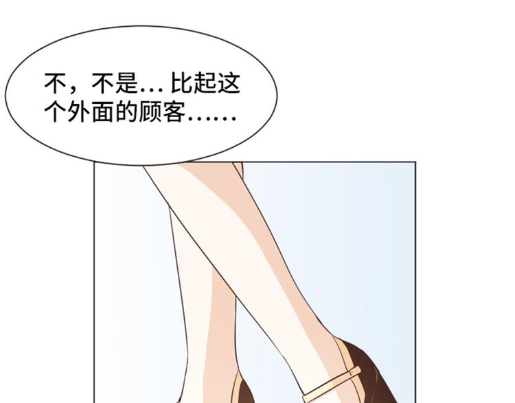 一起打扫吧，怎么样！韩漫全集-第31话 签署合约了（下）无删减无遮挡章节图片 