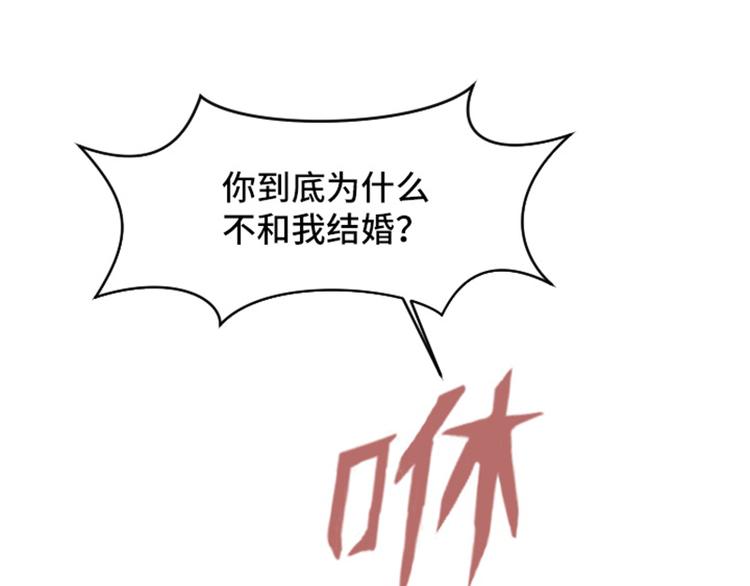 一起打扫吧，怎么样！韩漫全集-第31话 签署合约了（下）无删减无遮挡章节图片 