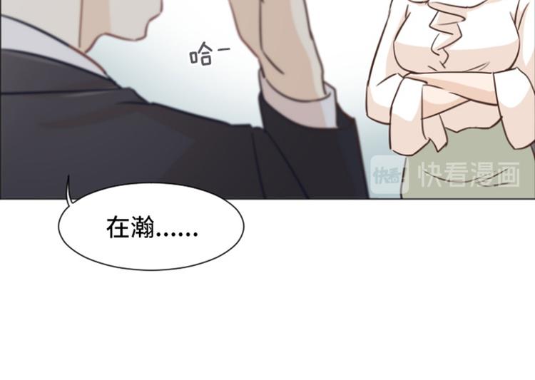 一起打扫吧，怎么样！韩漫全集-第32话 神秘的金发女人上无删减无遮挡章节图片 