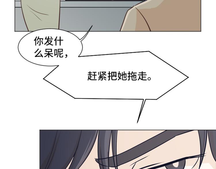 一起打扫吧，怎么样！韩漫全集-第32话 神秘的金发女人上无删减无遮挡章节图片 