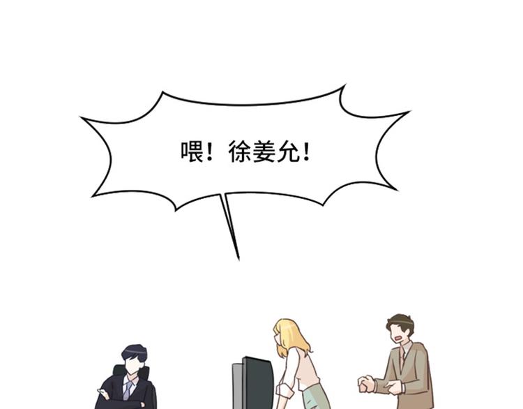 一起打扫吧，怎么样！韩漫全集-第32话 神秘的金发女人上无删减无遮挡章节图片 