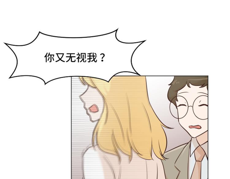 一起打扫吧，怎么样！韩漫全集-第32话 神秘的金发女人上无删减无遮挡章节图片 