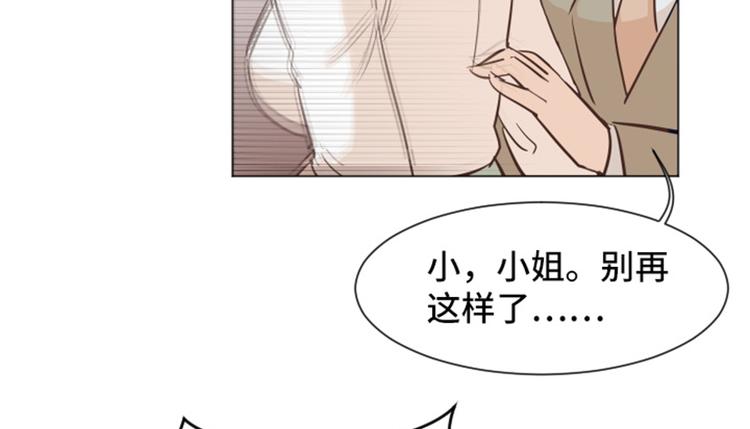 一起打扫吧，怎么样！韩漫全集-第32话 神秘的金发女人上无删减无遮挡章节图片 