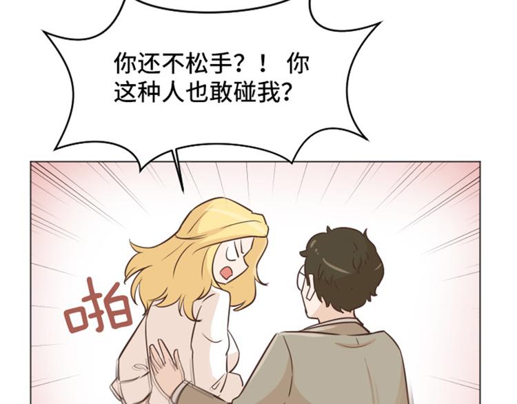一起打扫吧，怎么样！韩漫全集-第32话 神秘的金发女人上无删减无遮挡章节图片 