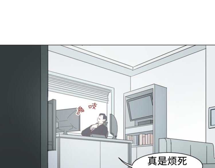 一起打扫吧，怎么样！韩漫全集-第32话 神秘的金发女人上无删减无遮挡章节图片 