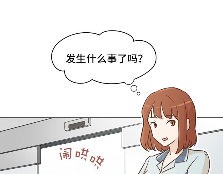一起打扫吧，怎么样！韩漫全集-第32话 神秘的金发女人上无删减无遮挡章节图片 