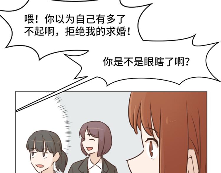 一起打扫吧，怎么样！韩漫全集-第32话 神秘的金发女人上无删减无遮挡章节图片 