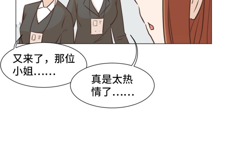 一起打扫吧，怎么样！韩漫全集-第32话 神秘的金发女人上无删减无遮挡章节图片 