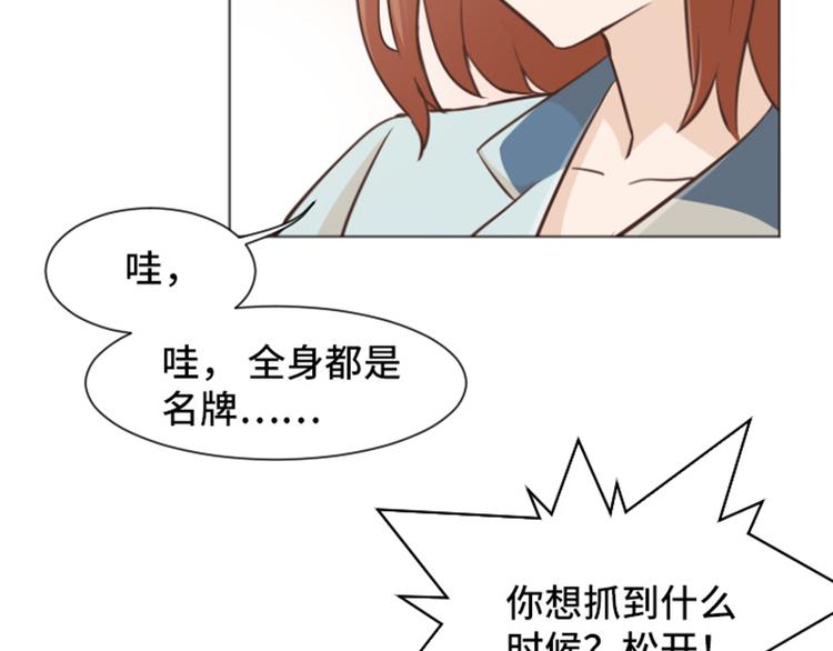 一起打扫吧，怎么样！韩漫全集-第32话 神秘的金发女人上无删减无遮挡章节图片 
