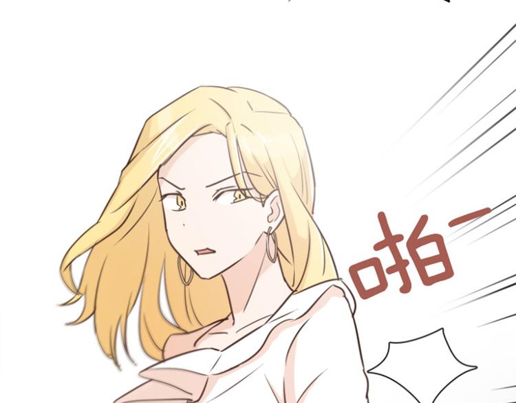 一起打扫吧，怎么样！韩漫全集-第32话 神秘的金发女人上无删减无遮挡章节图片 