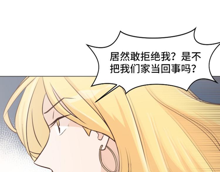 一起打扫吧，怎么样！韩漫全集-第32话 神秘的金发女人上无删减无遮挡章节图片 