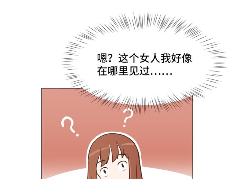 一起打扫吧，怎么样！韩漫全集-第32话 神秘的金发女人上无删减无遮挡章节图片 